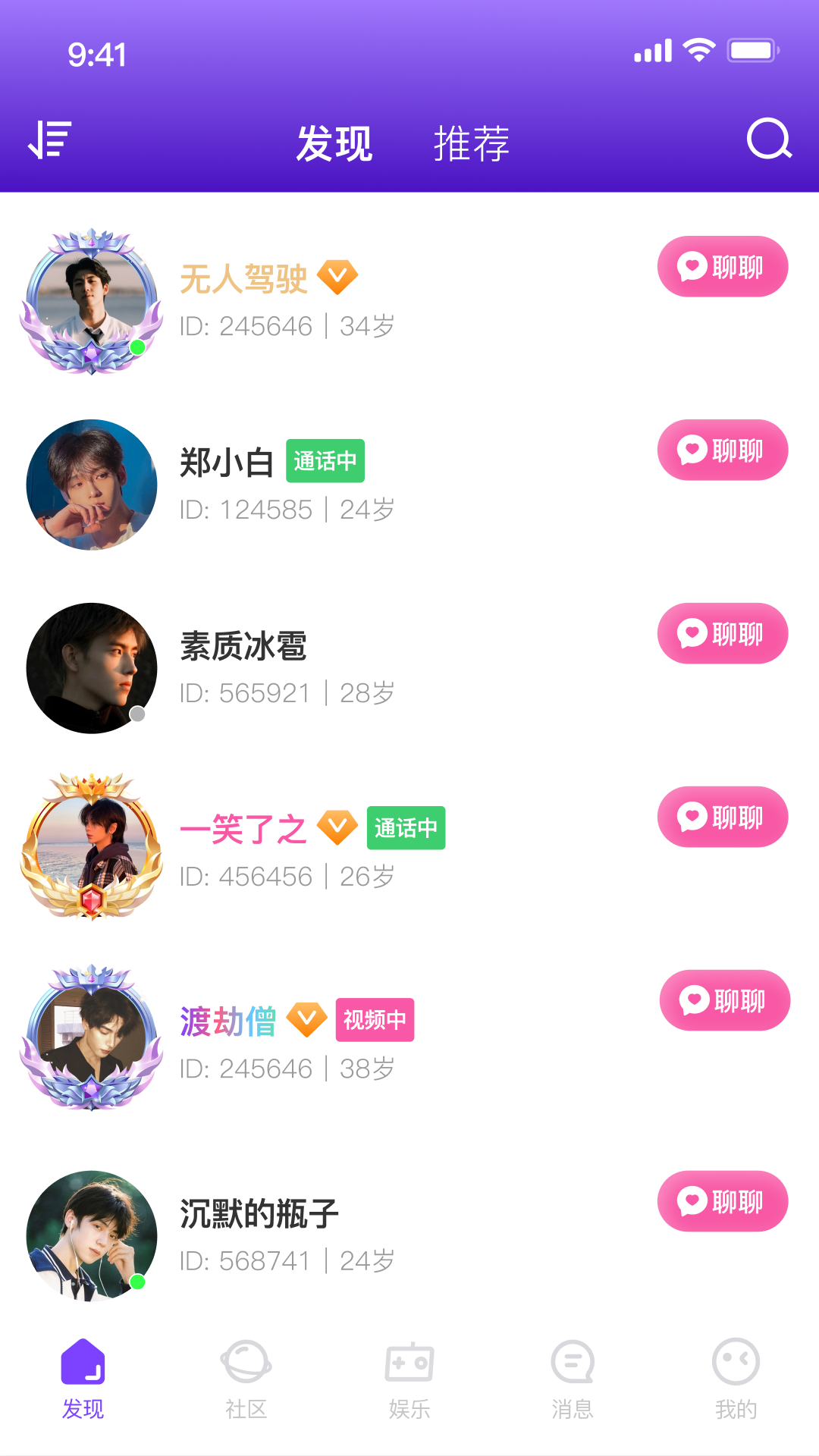 精彩截图-来爱宇宙2025官方新版