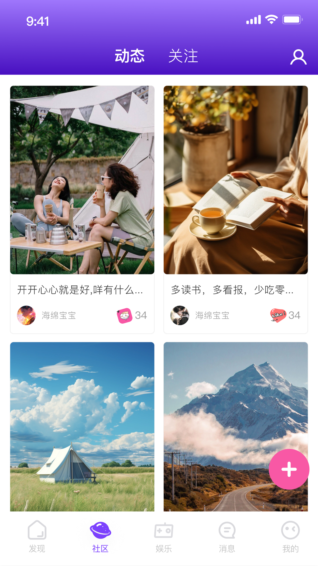 精彩截图-来爱宇宙2025官方新版