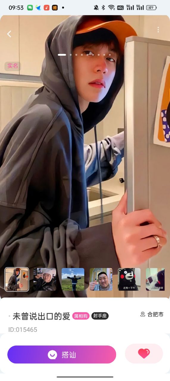 精彩截图-来爱宇宙2026官方新版