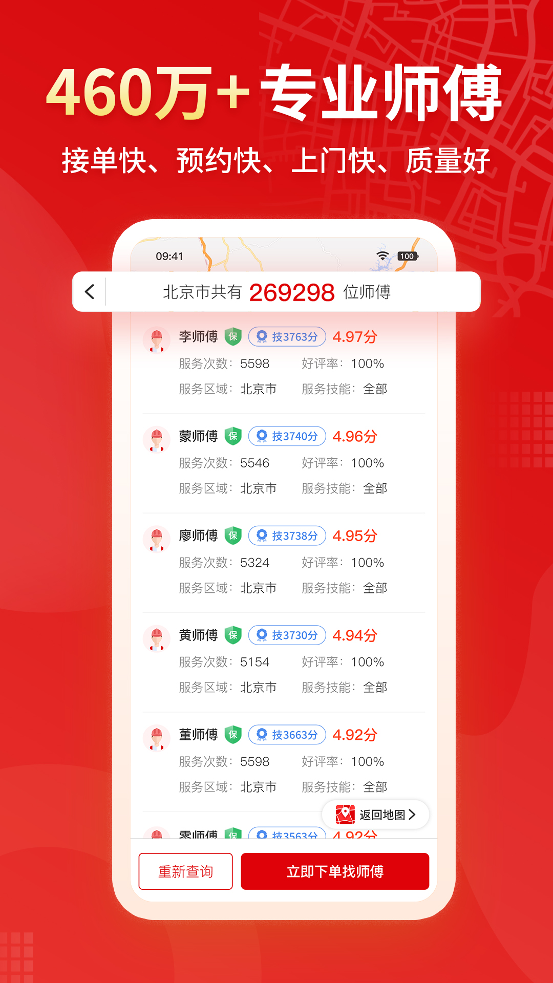 精彩截图-小象班班2026官方新版