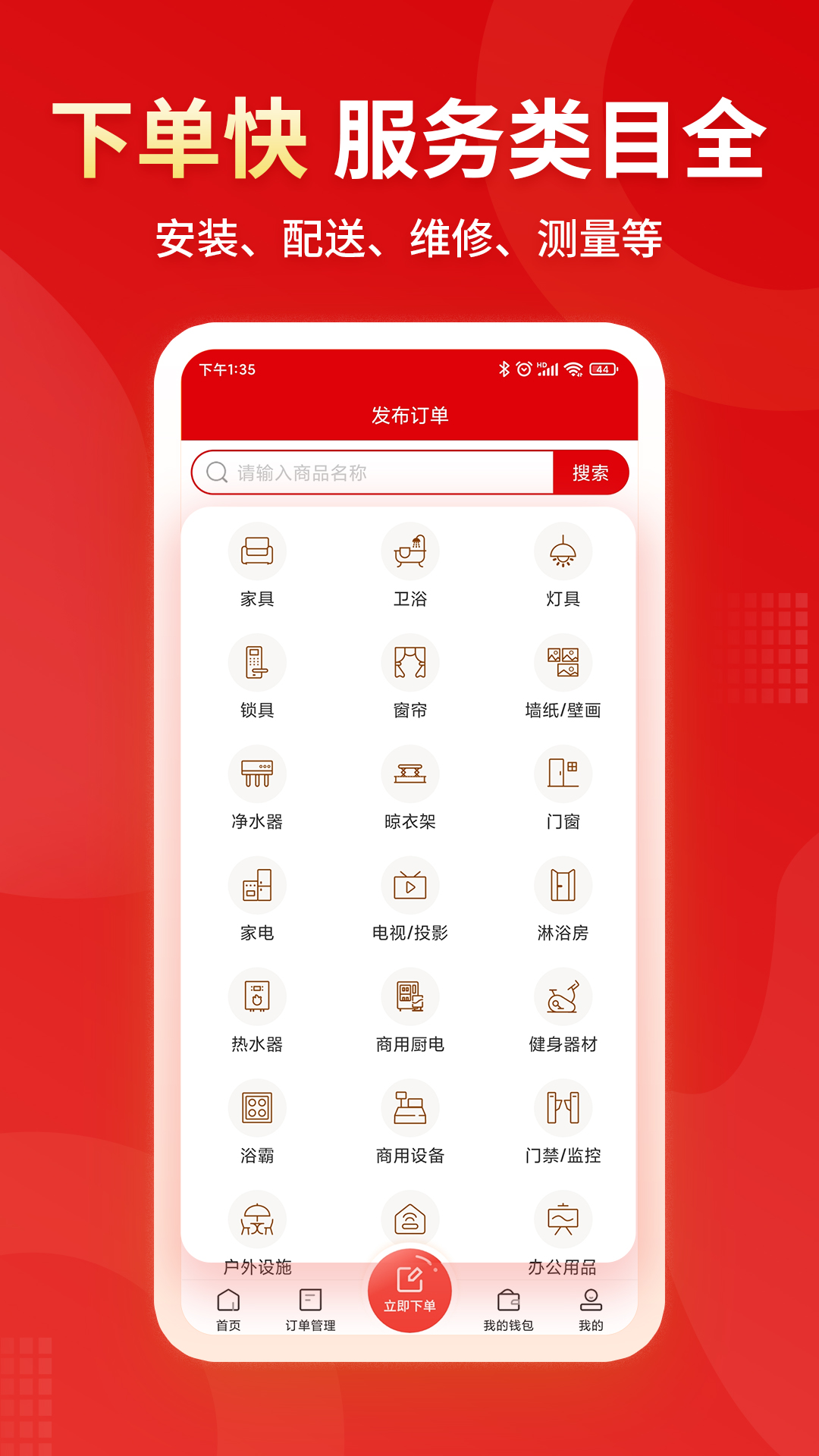 精彩截图-小象班班2026官方新版