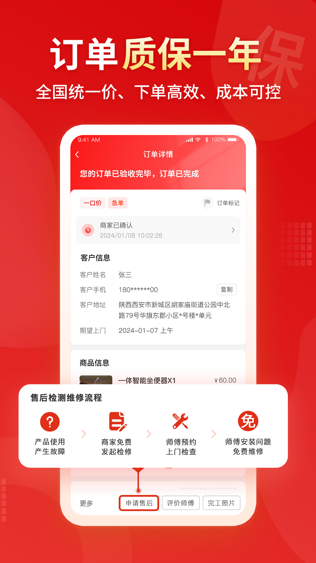 精彩截图-小象班班2026官方新版