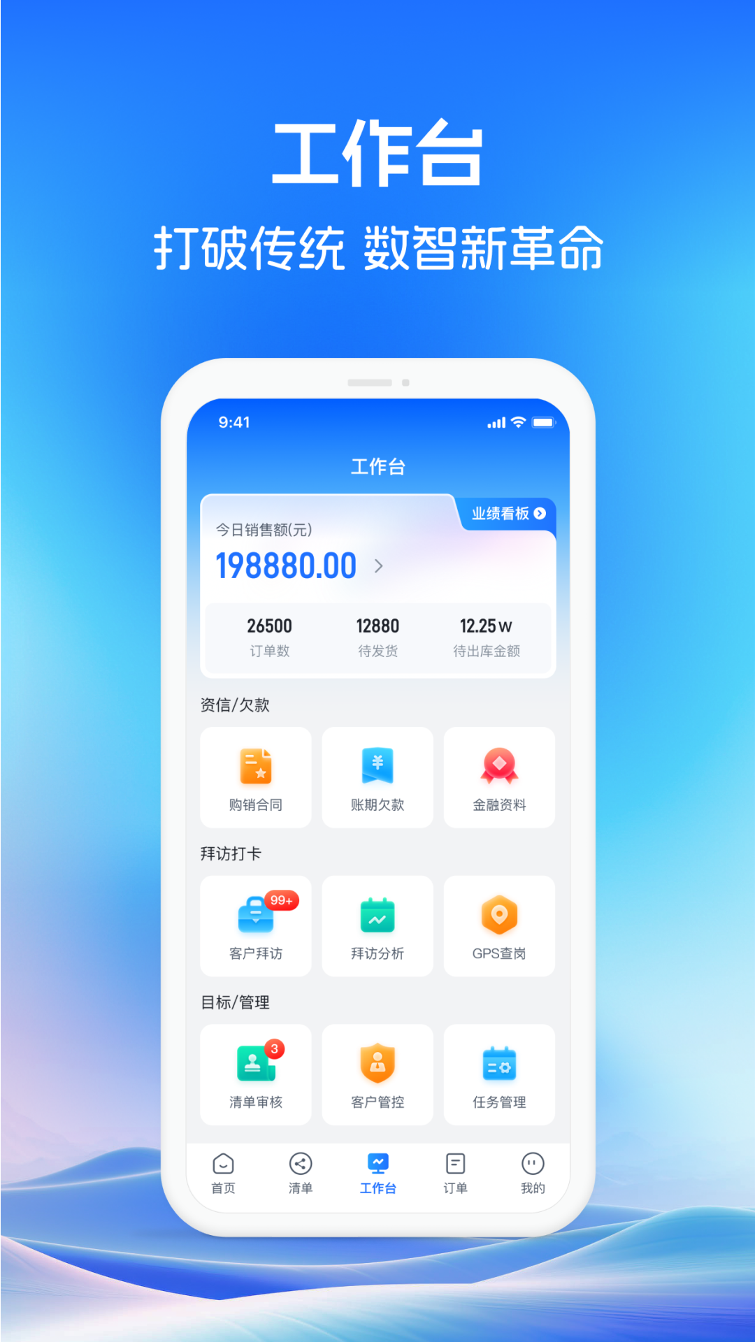 精彩截图-药聚力助手2026官方新版