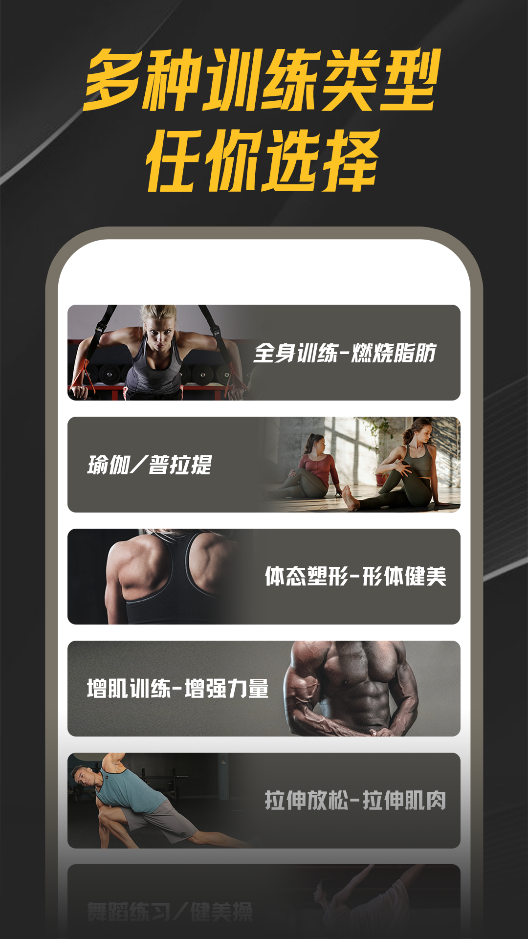 精彩截图-乐动健身2025官方新版