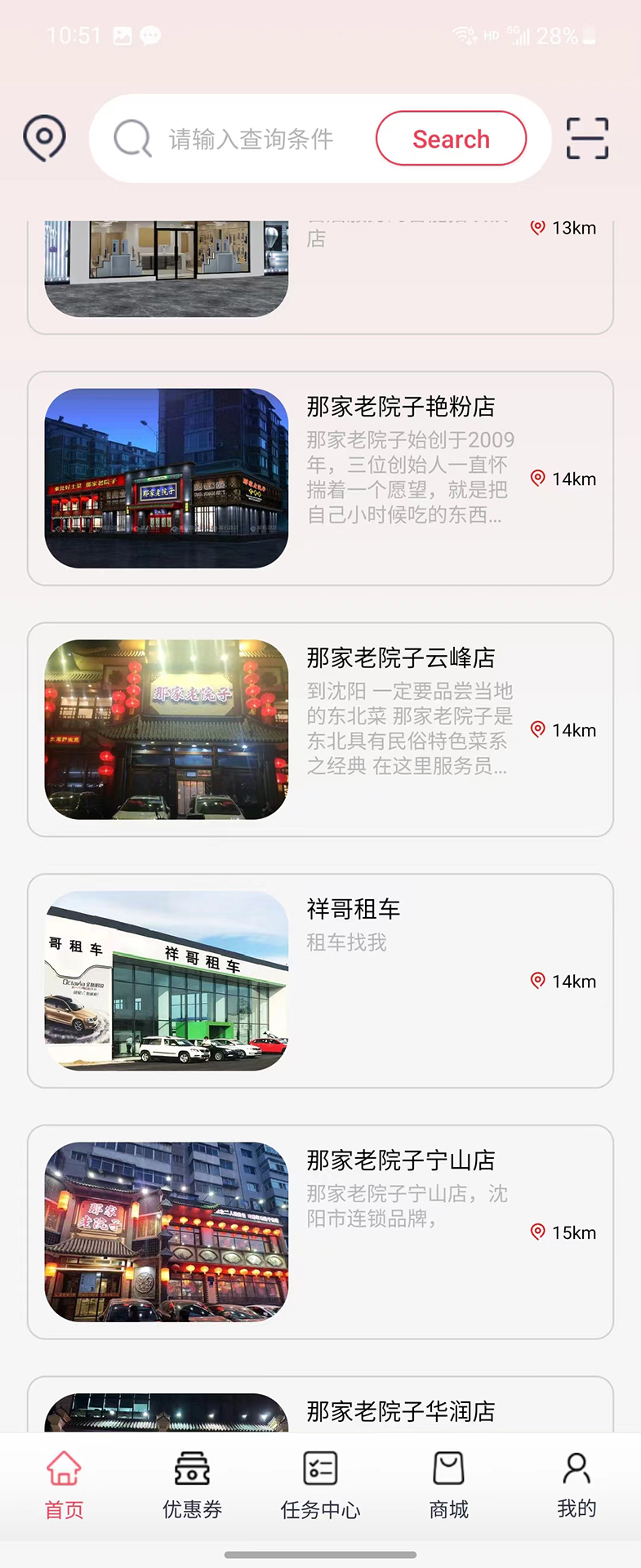 精彩截图-乐呵2026官方新版