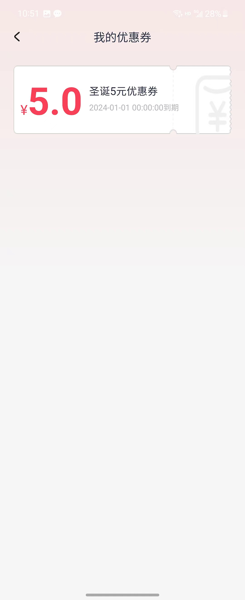 精彩截图-乐呵2026官方新版