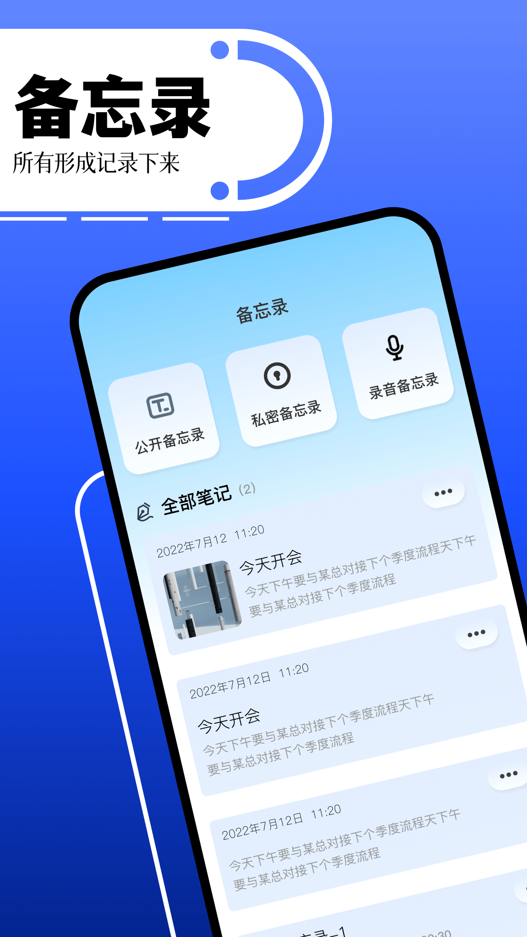 精彩截图-账号助手2025官方新版