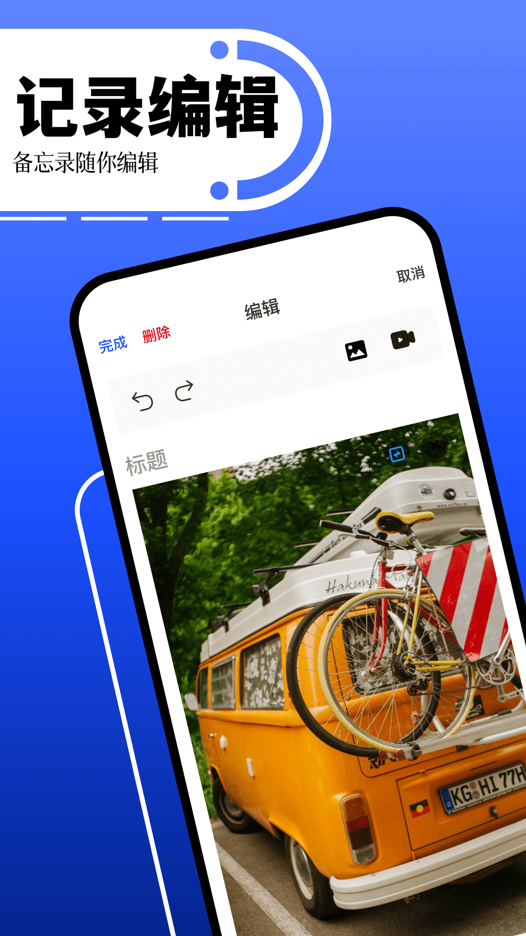 精彩截图-账号助手2025官方新版