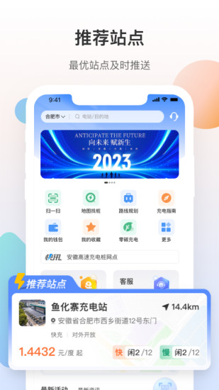 精彩截图-皖小能2024官方新版