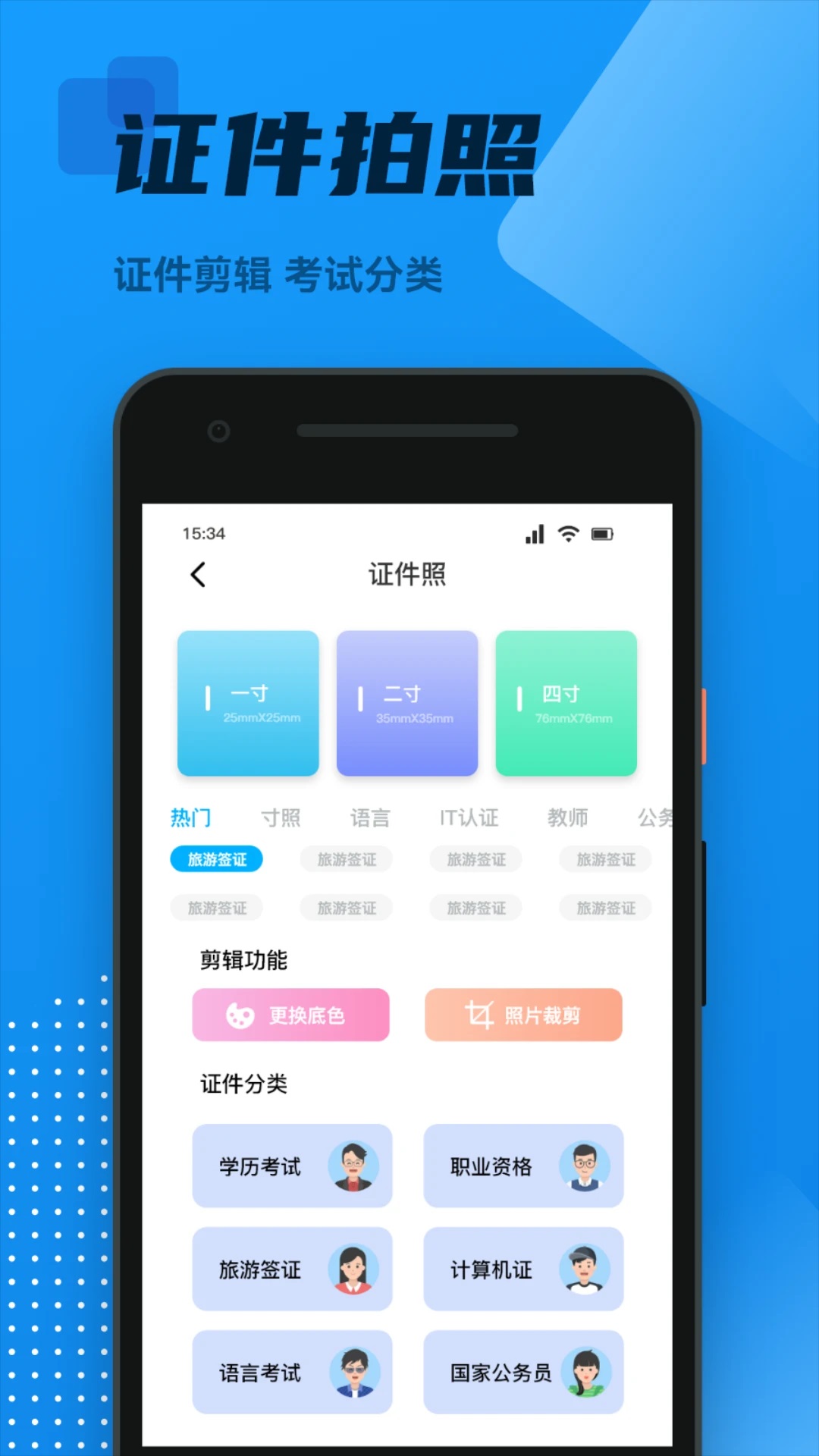精彩截图-OCR扫描王2025官方新版