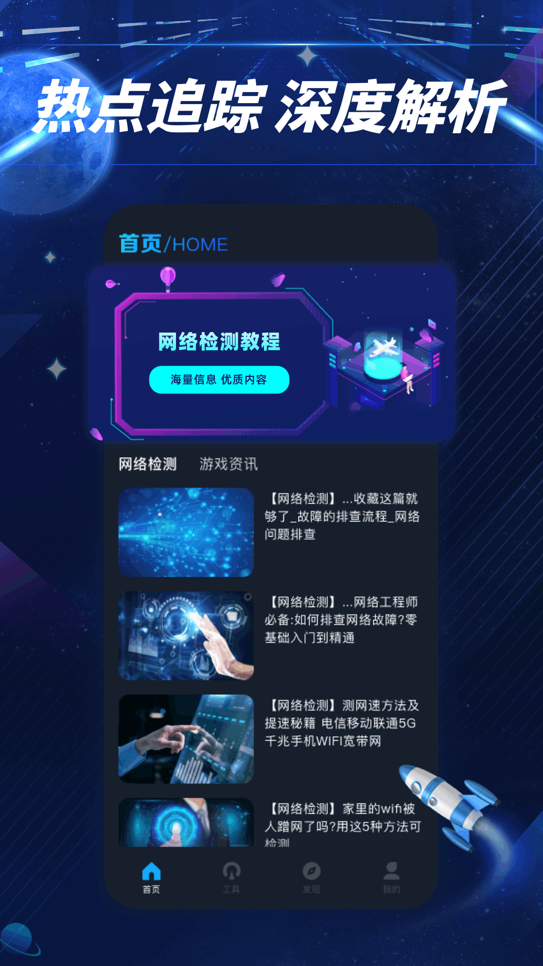 精彩截图-易上网云掌柜2026官方新版