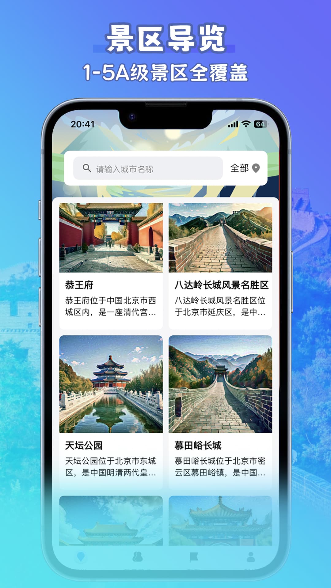 精彩截图-讲解器2025官方新版