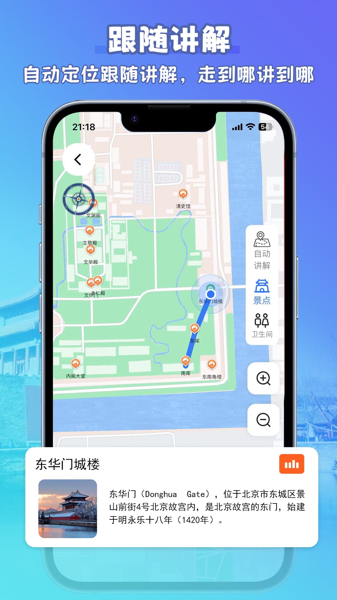 精彩截图-讲解器2025官方新版