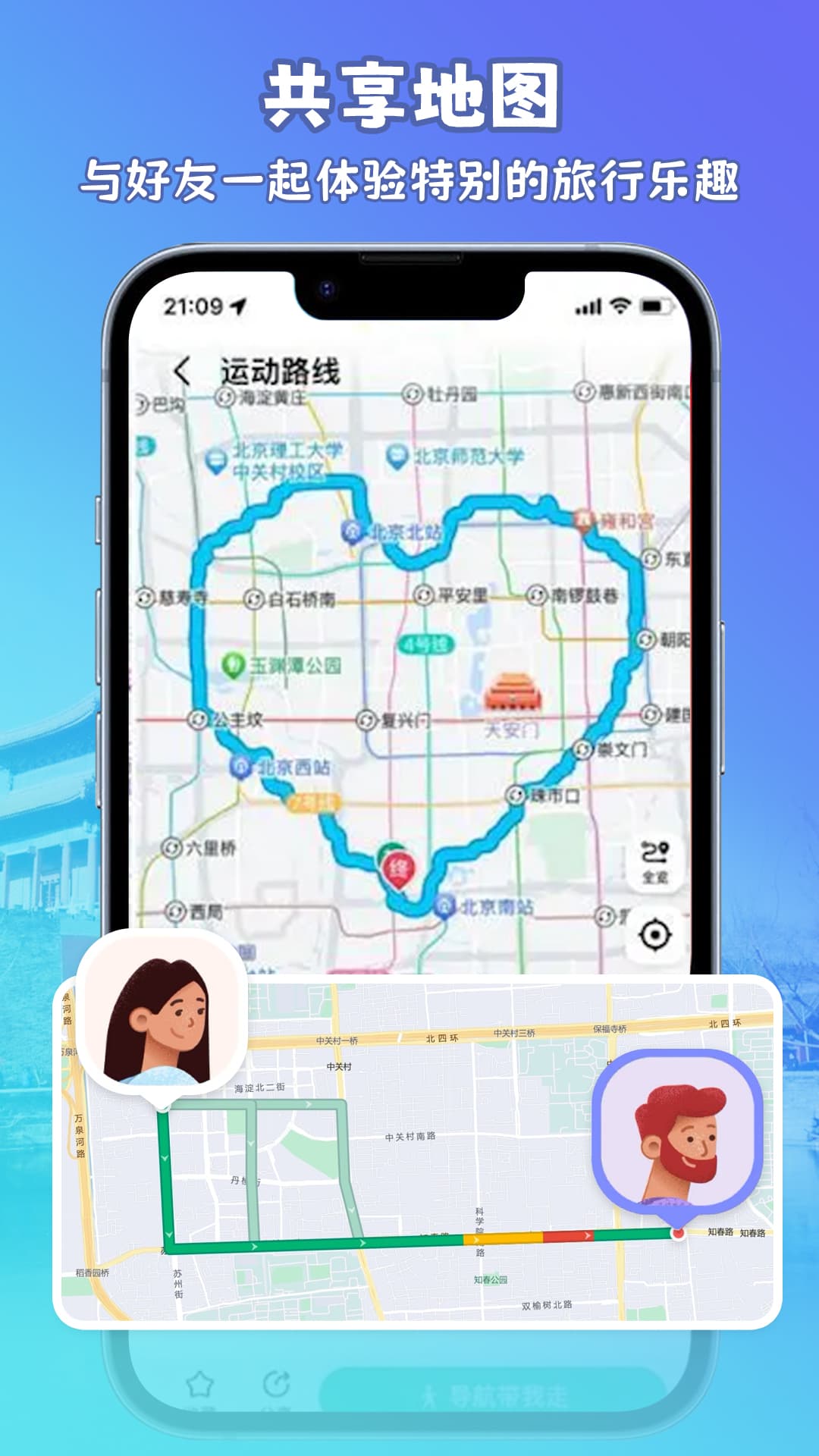 精彩截图-讲解器2025官方新版