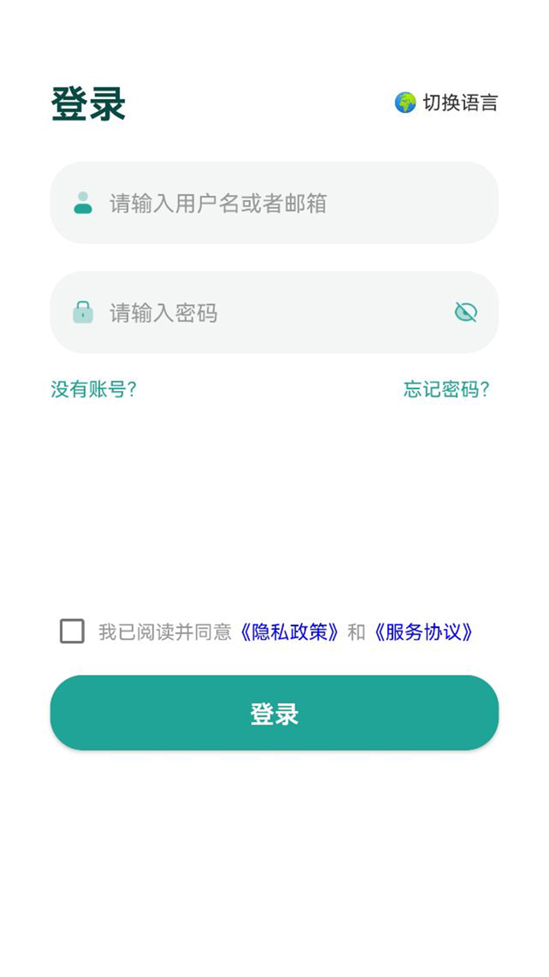 MooNet 截图 1