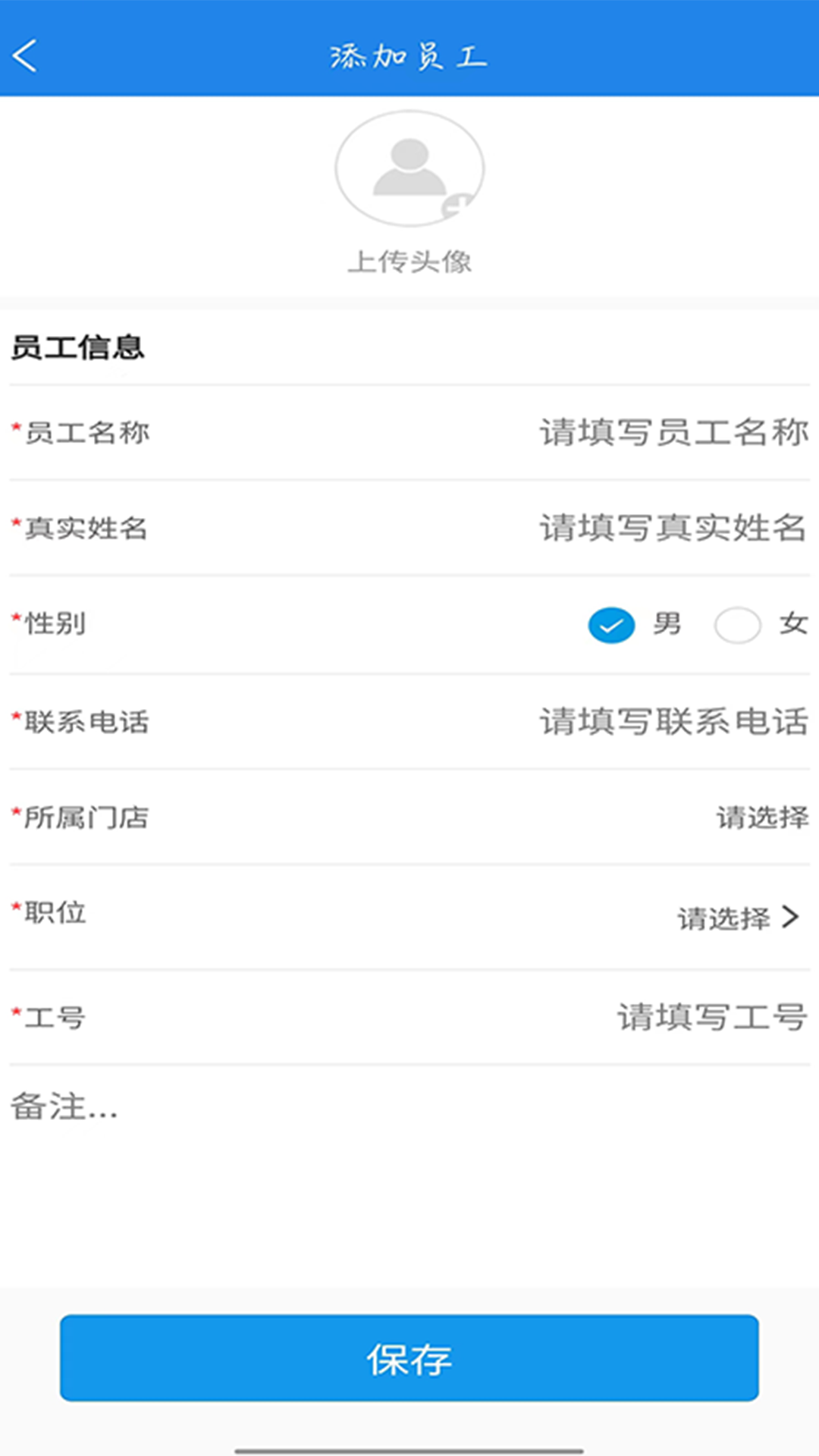 精彩截图-门庭若市商户版2025官方新版