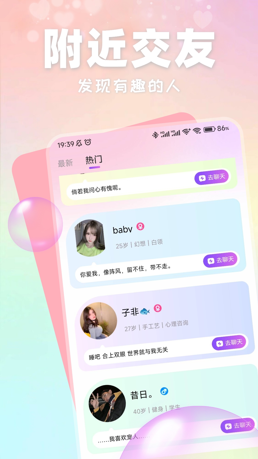 精彩截图-小红帽2025官方新版