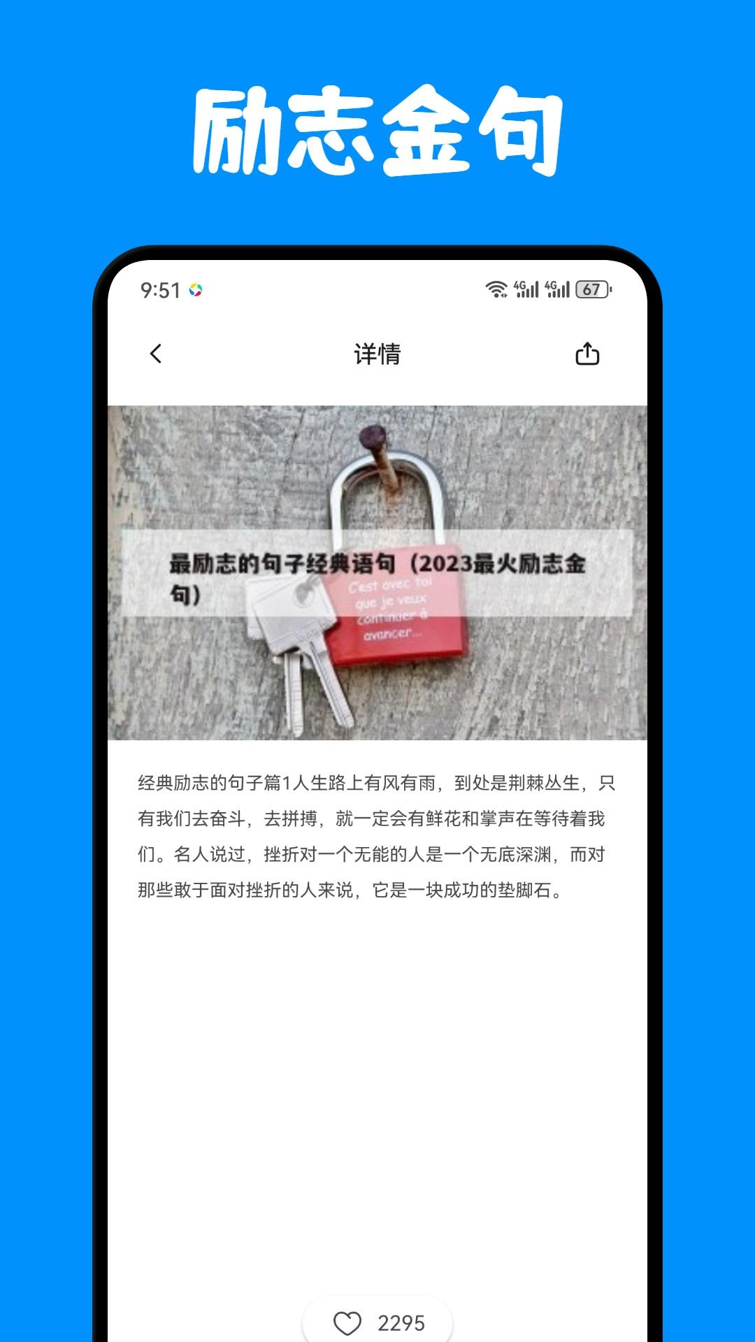 精彩截图-奇迹书屋2025官方新版
