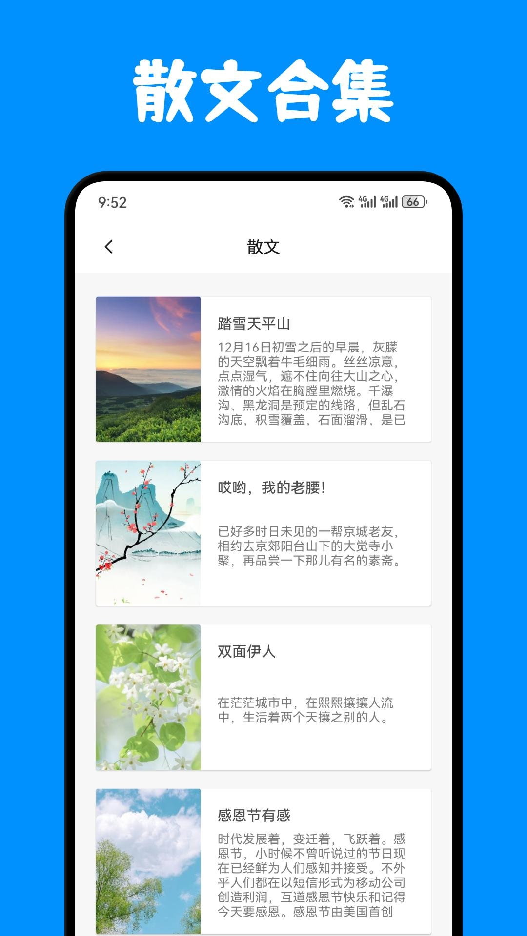 精彩截图-奇迹书屋2025官方新版