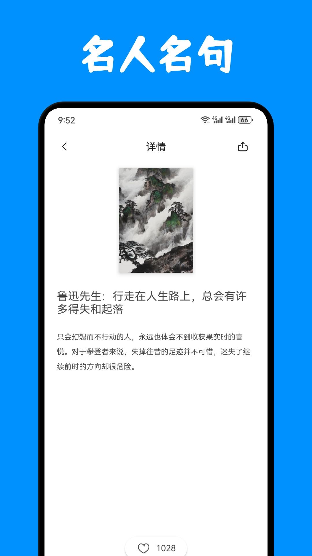精彩截图-奇迹书屋2025官方新版