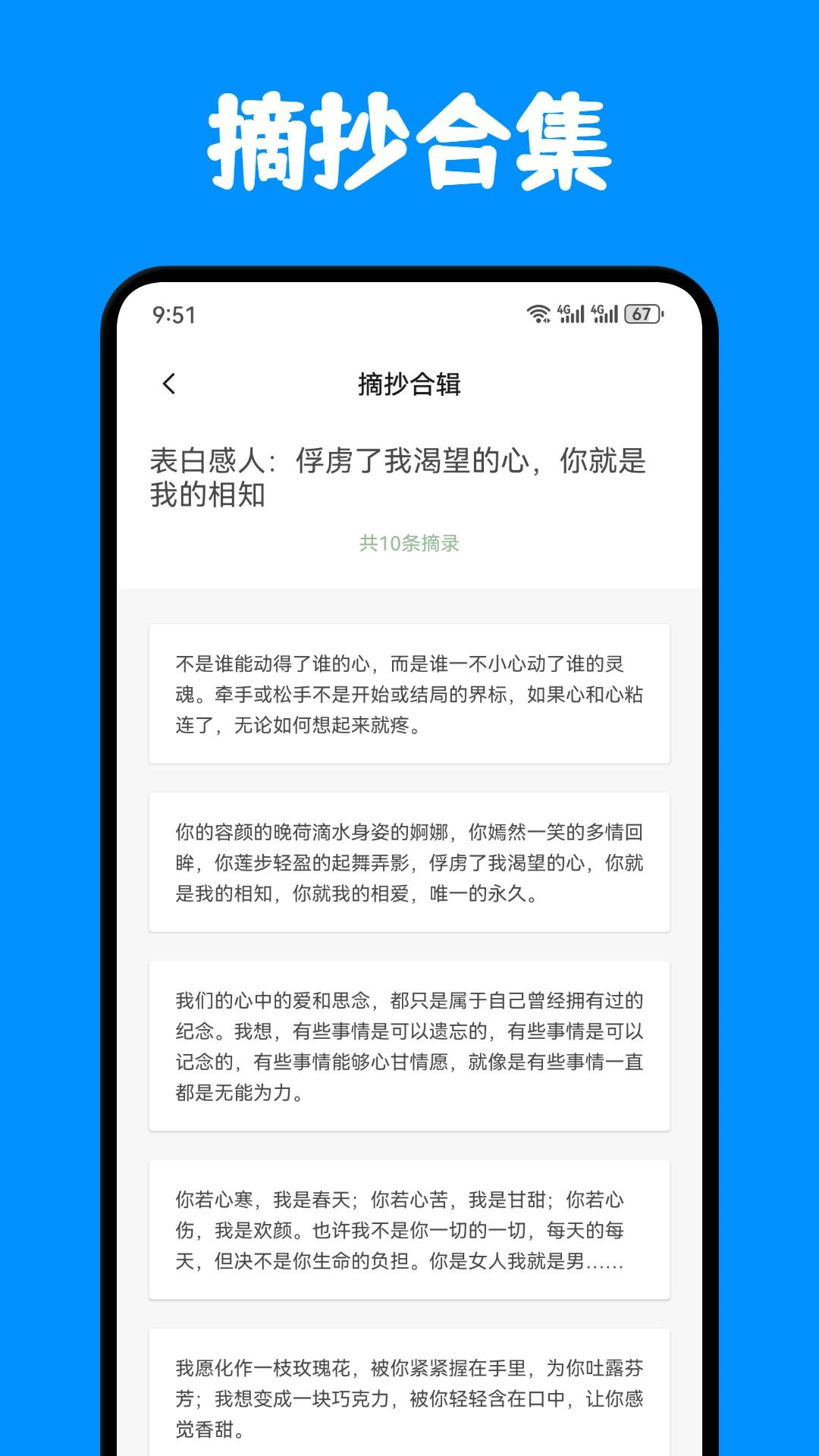 精彩截图-奇迹书屋2025官方新版