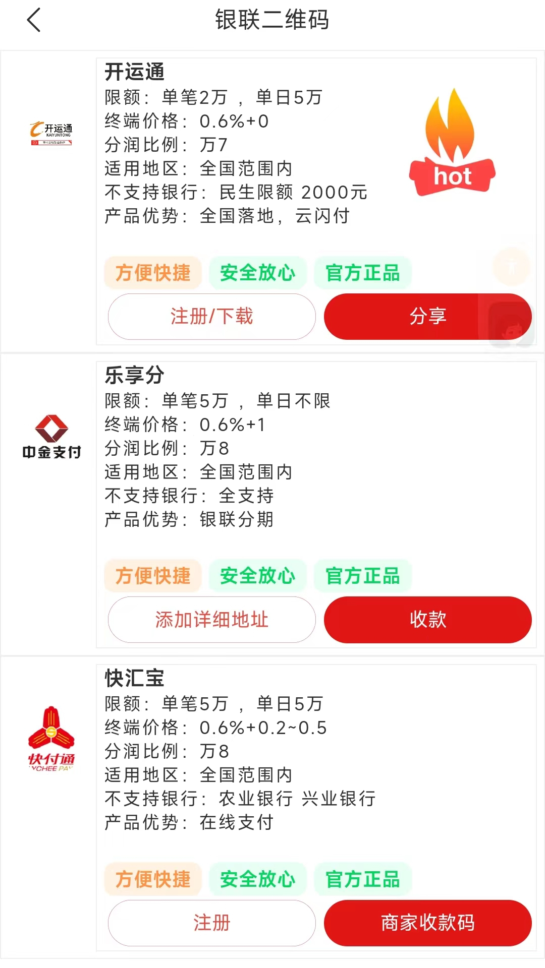 精彩截图-丰叶公社2026官方新版