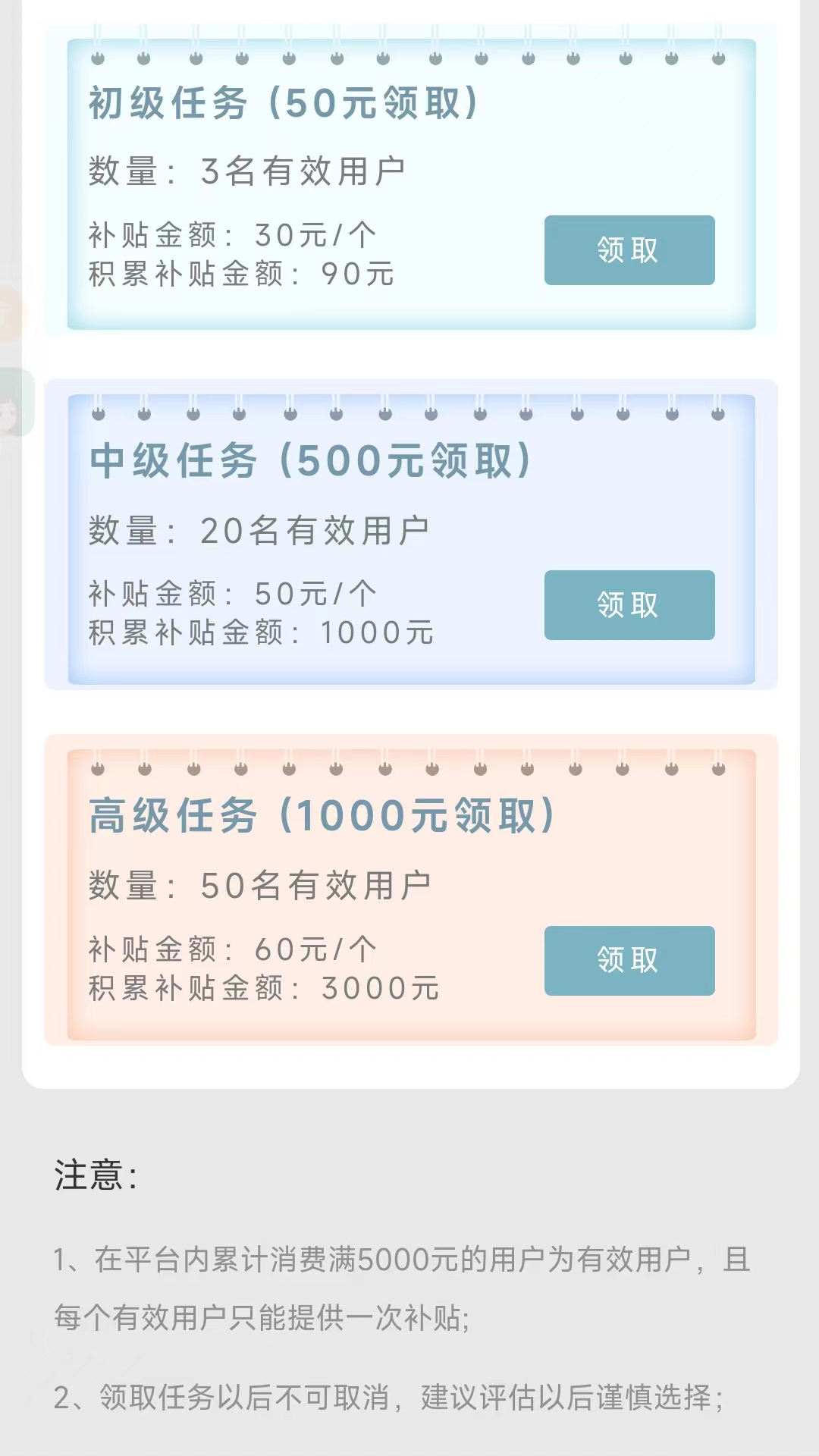 精彩截图-丰叶公社2026官方新版