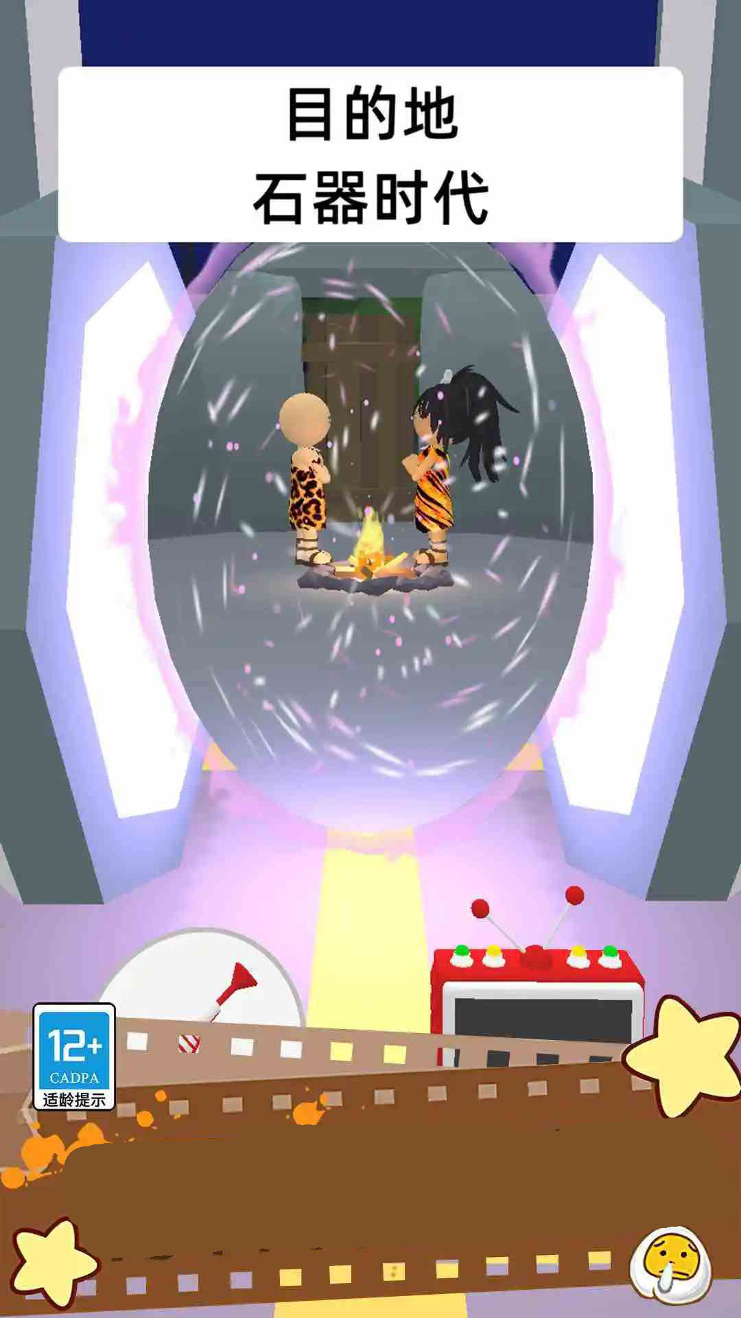 精彩截图-有种来找我2026官方新版