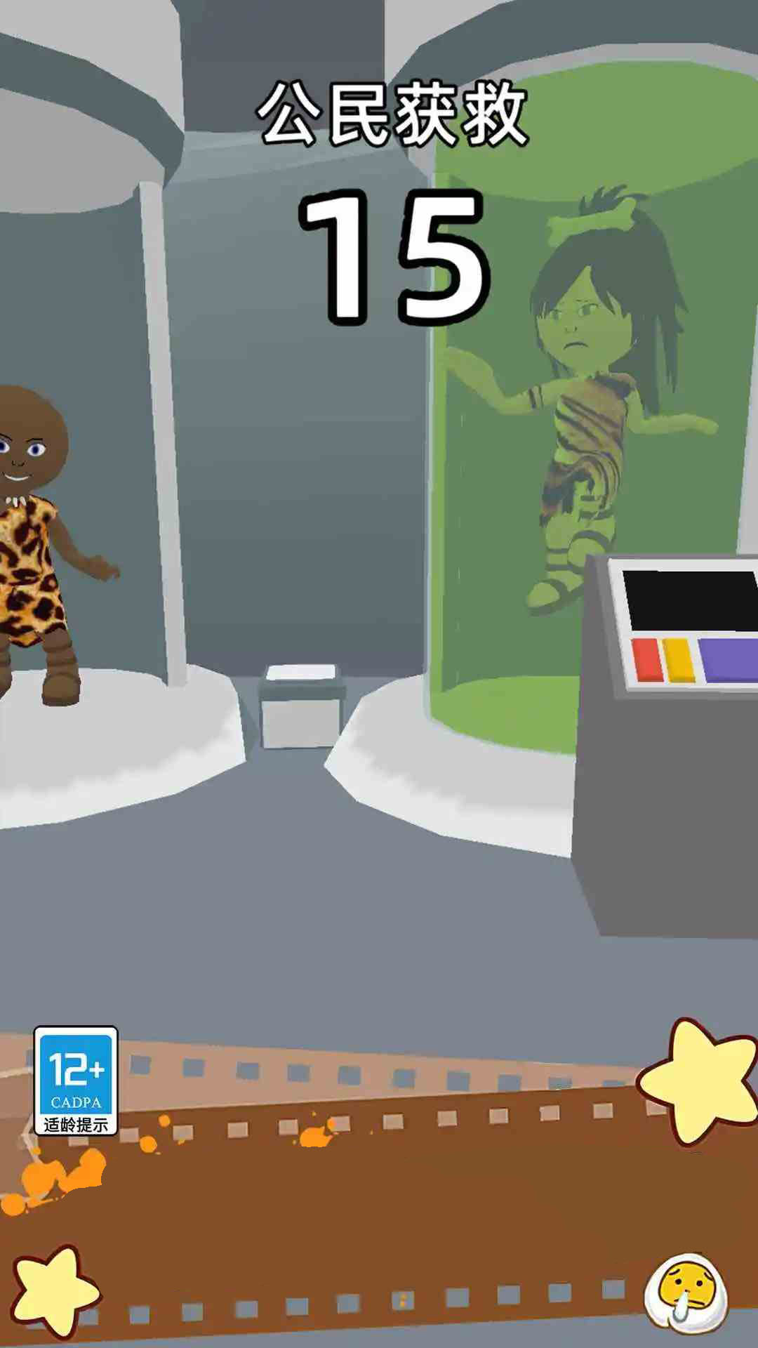 精彩截图-有种来找我2026官方新版