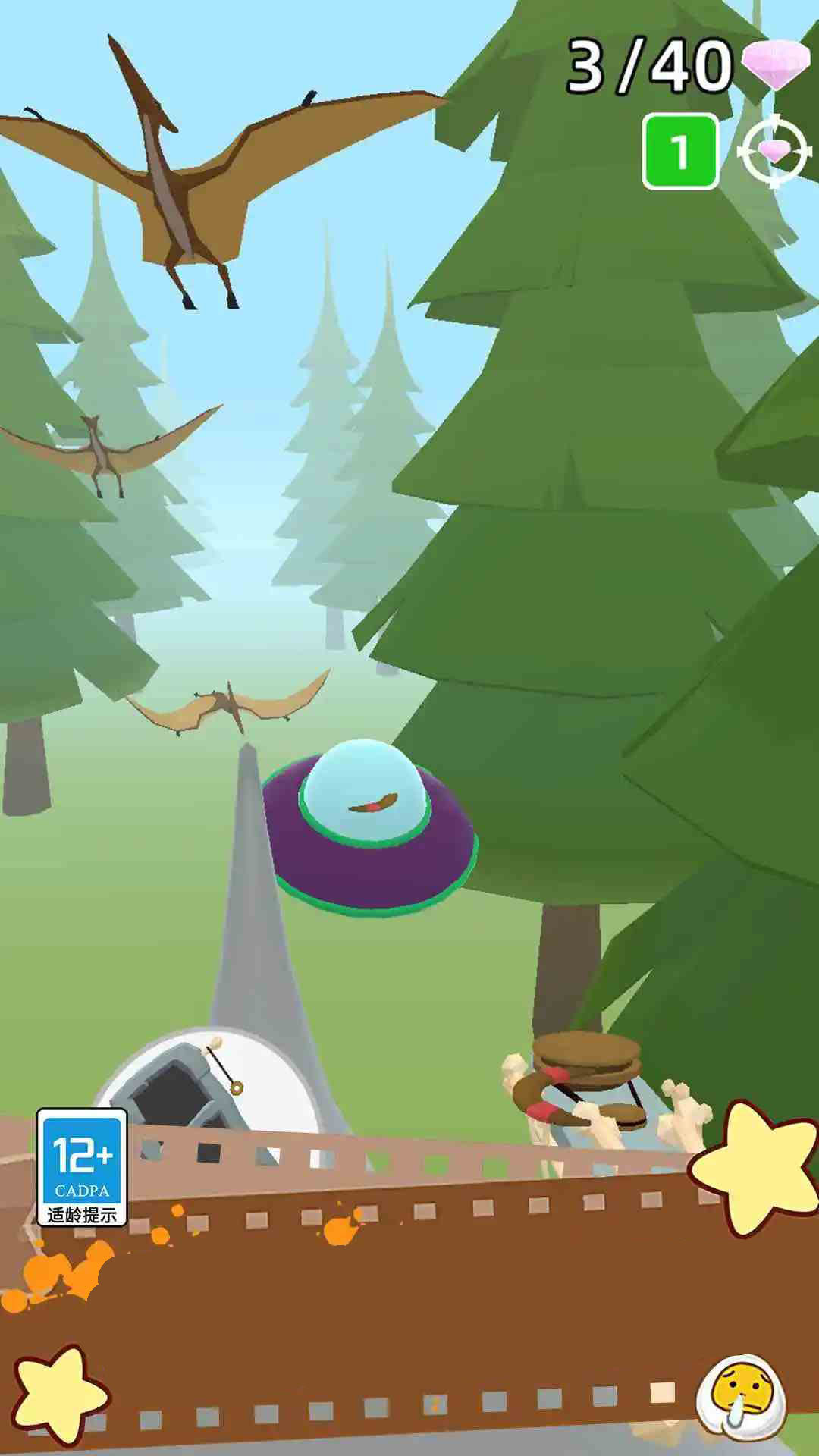 精彩截图-有种来找我2026官方新版