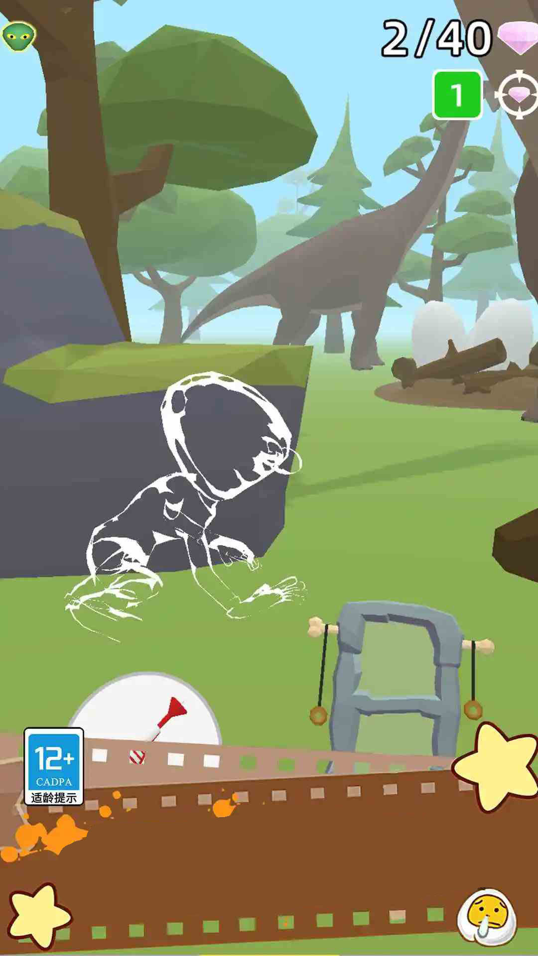 精彩截图-有种来找我2026官方新版