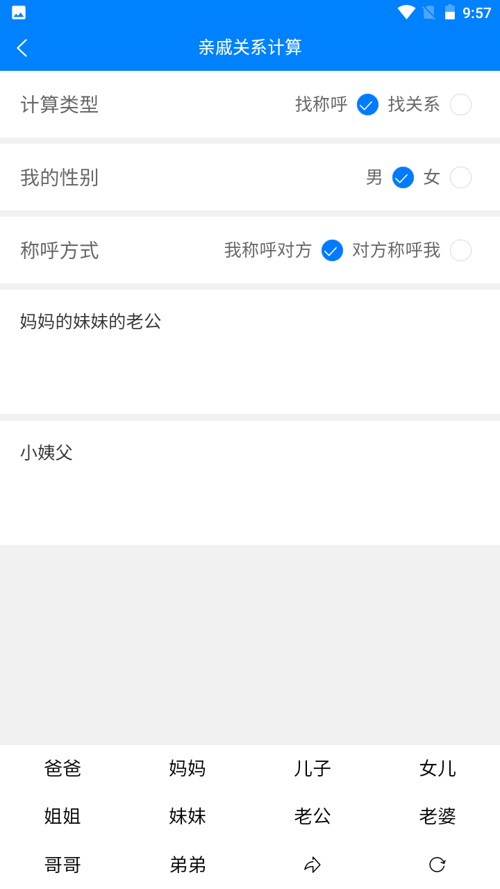 精彩截图-Super工具箱2025官方新版