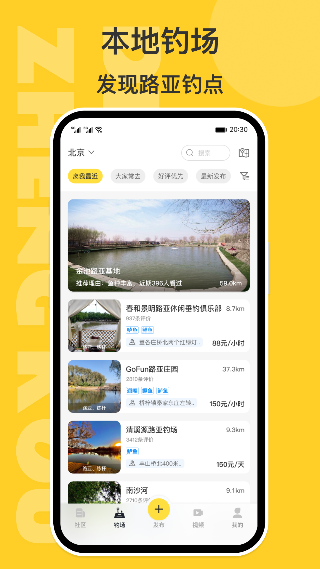 精彩截图-正口2025官方新版