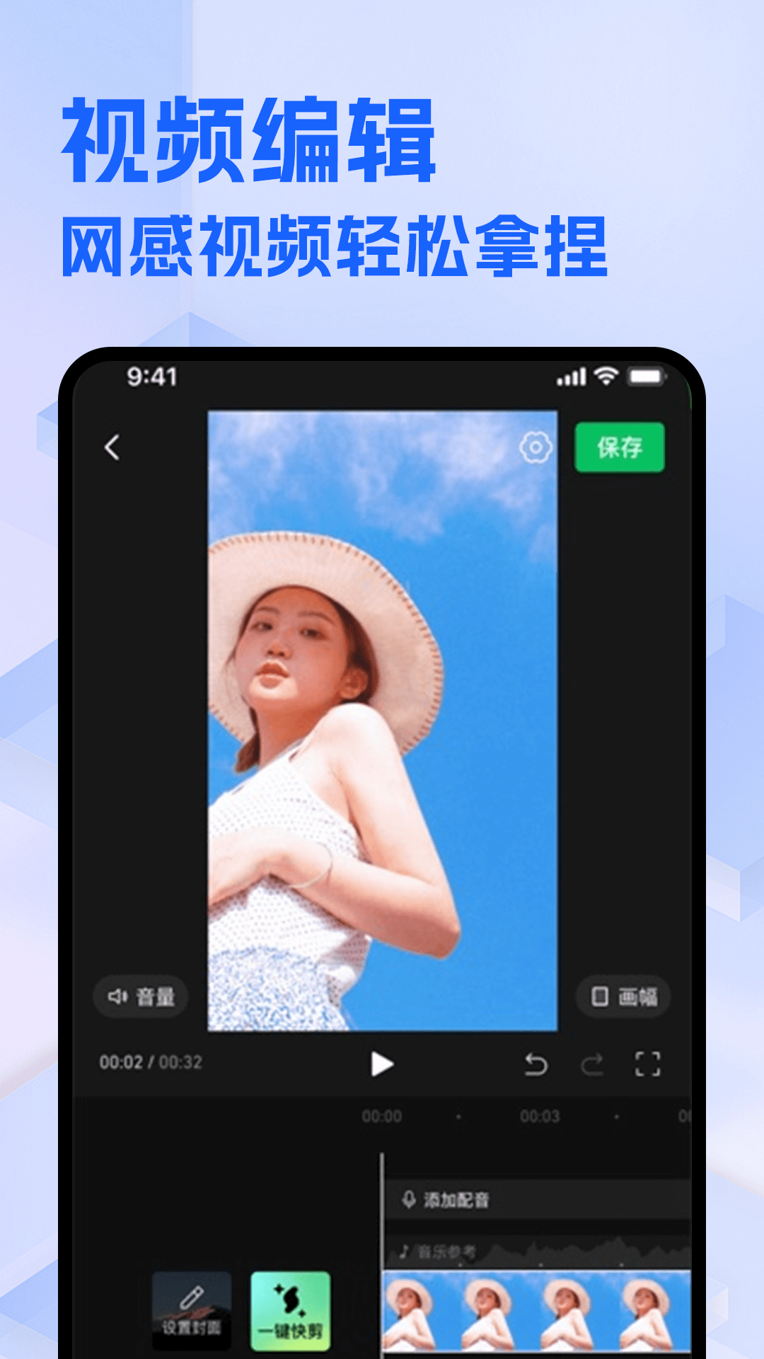 精彩截图-视频照片压缩大师2026官方新版