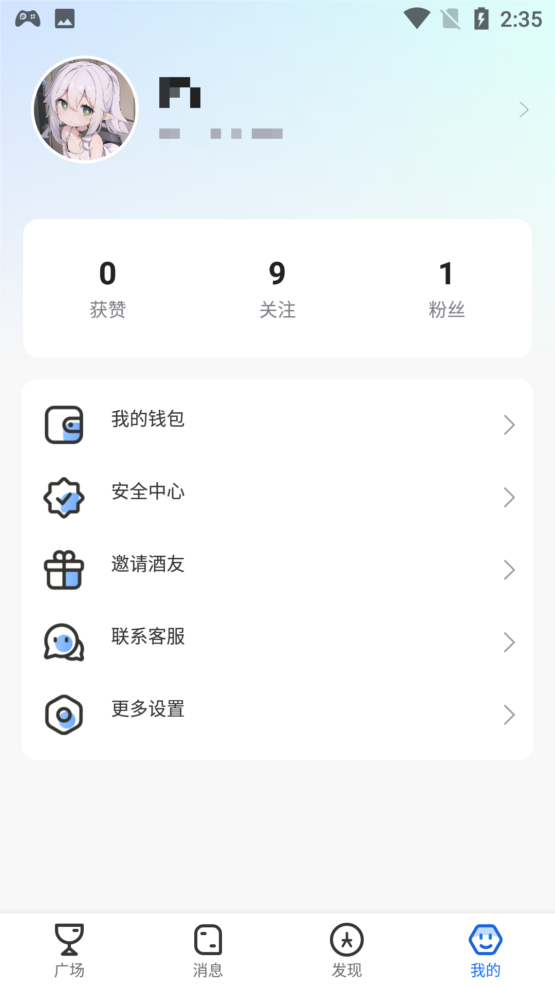 精彩截图-酒友聚会2025官方新版