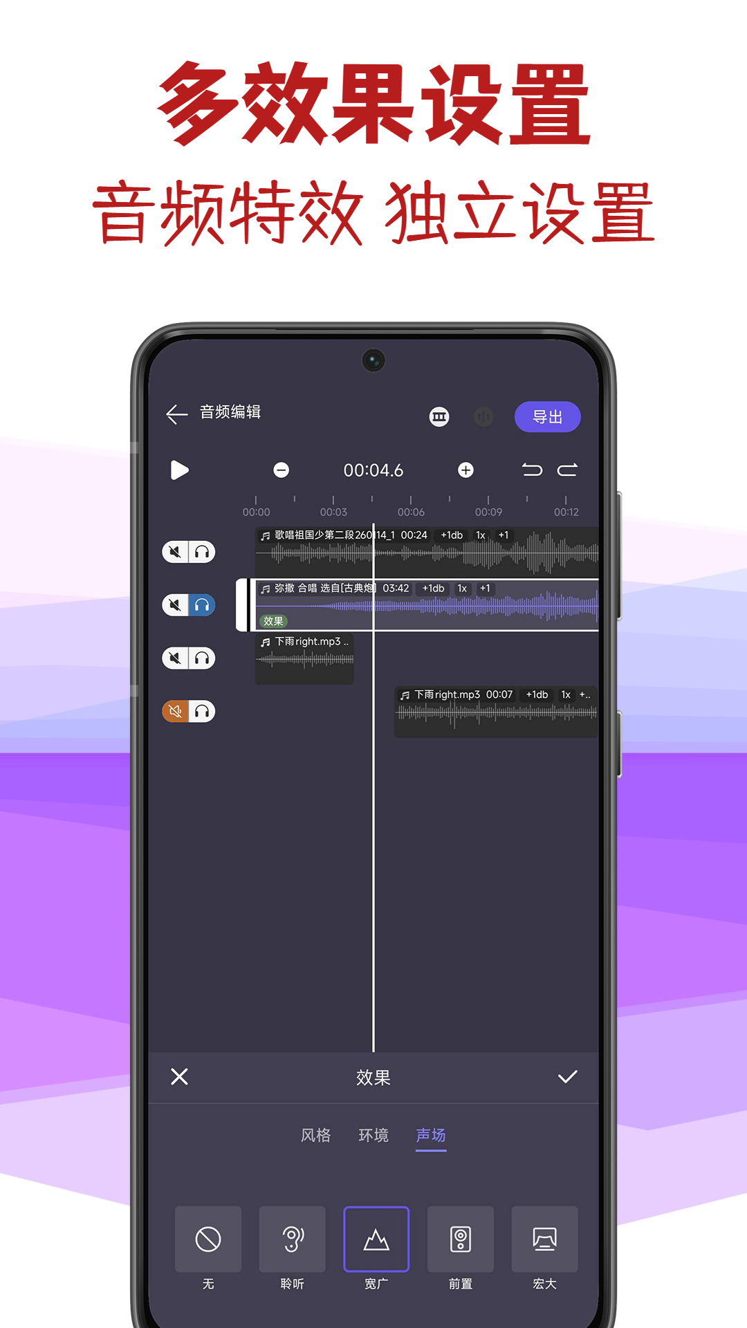 精彩截图-MP3视频提取转换2026官方新版