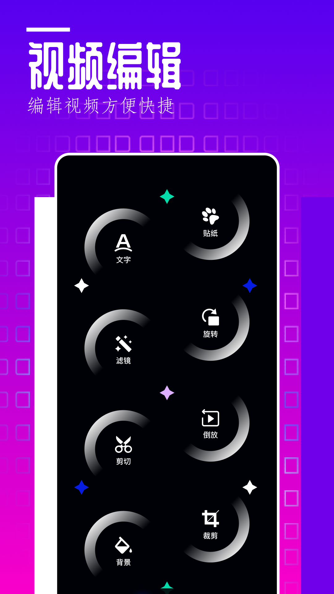 精彩截图-翻页相册2026官方新版