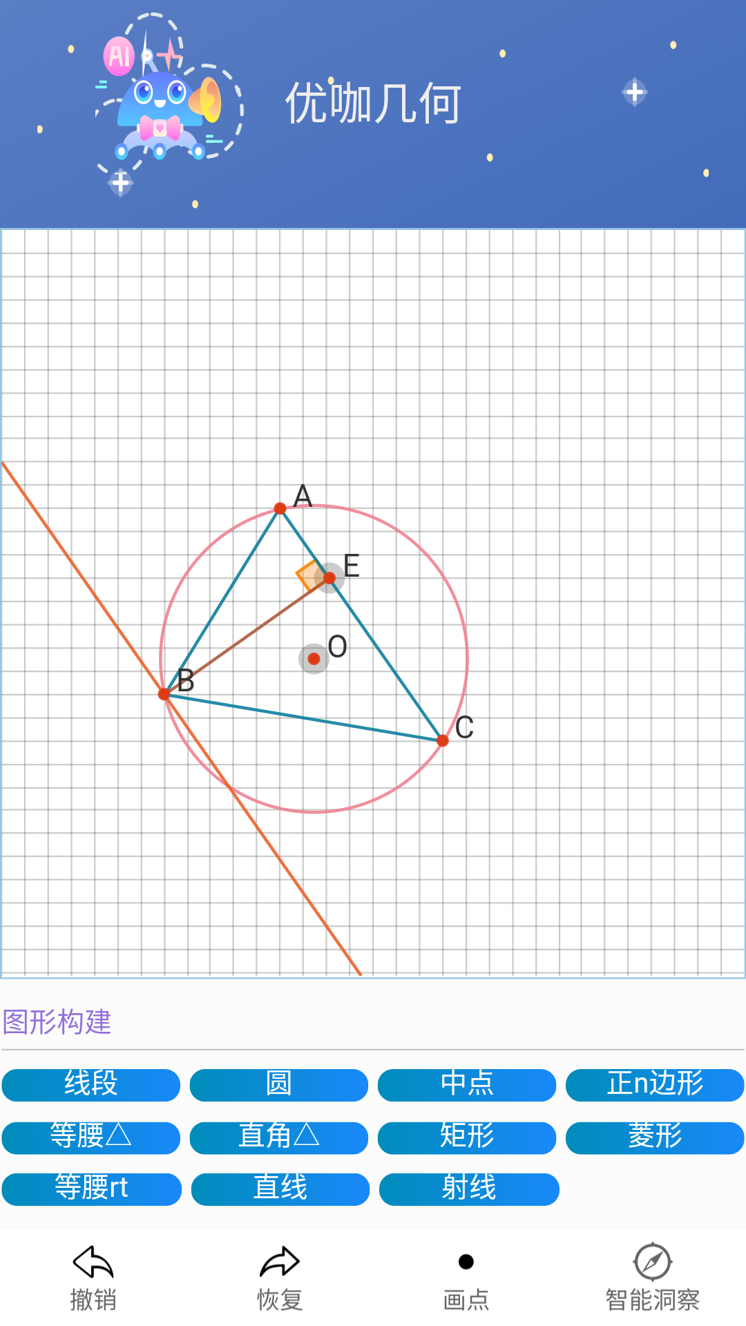 精彩截图-优咖初中数学2026官方新版