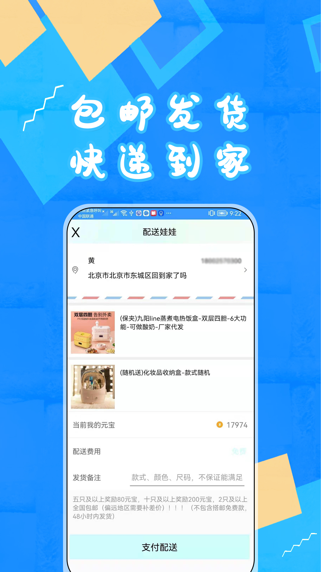 精彩截图-富豪抓娃娃2026官方新版