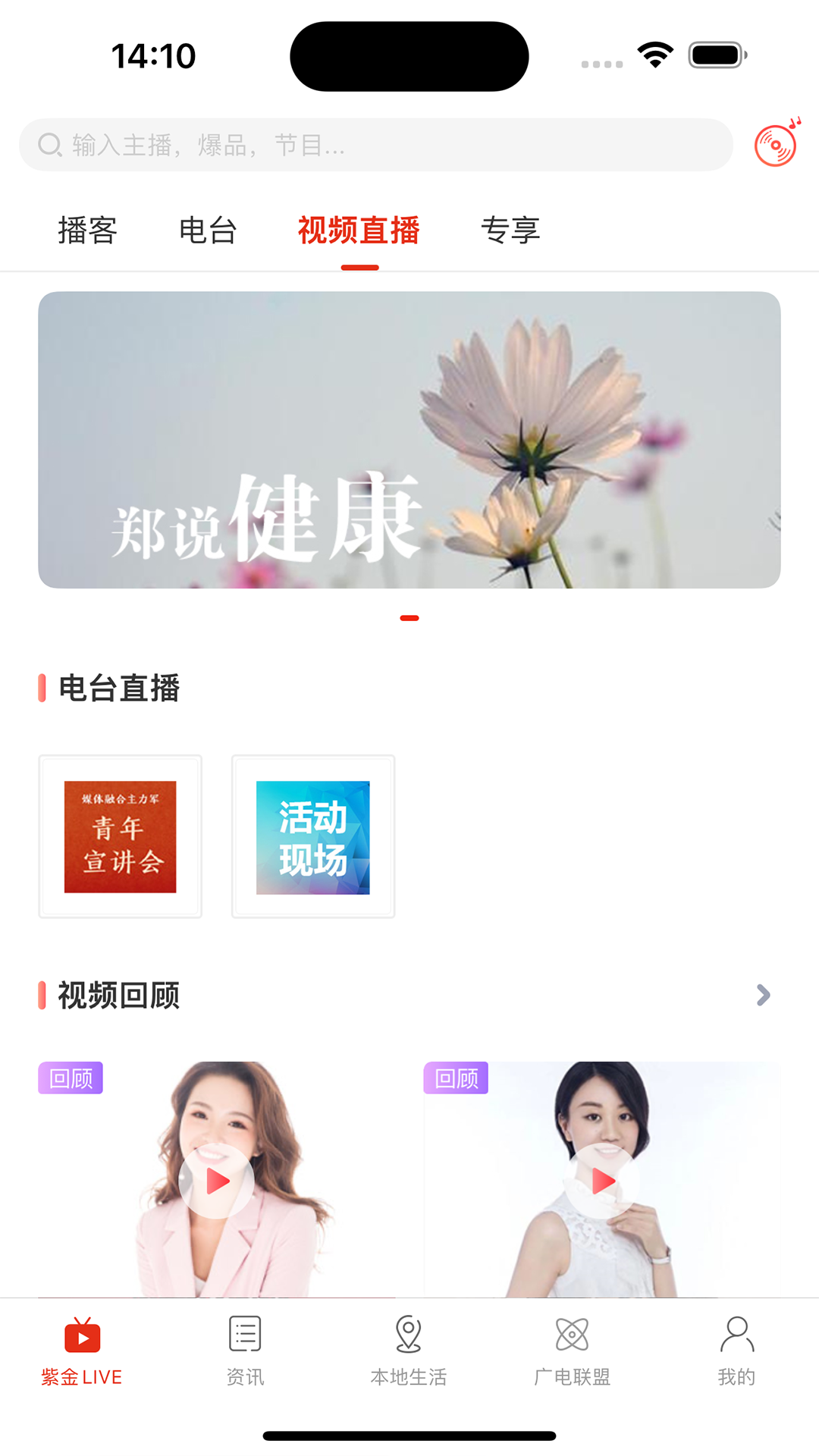 精彩截图-最海南2025官方新版