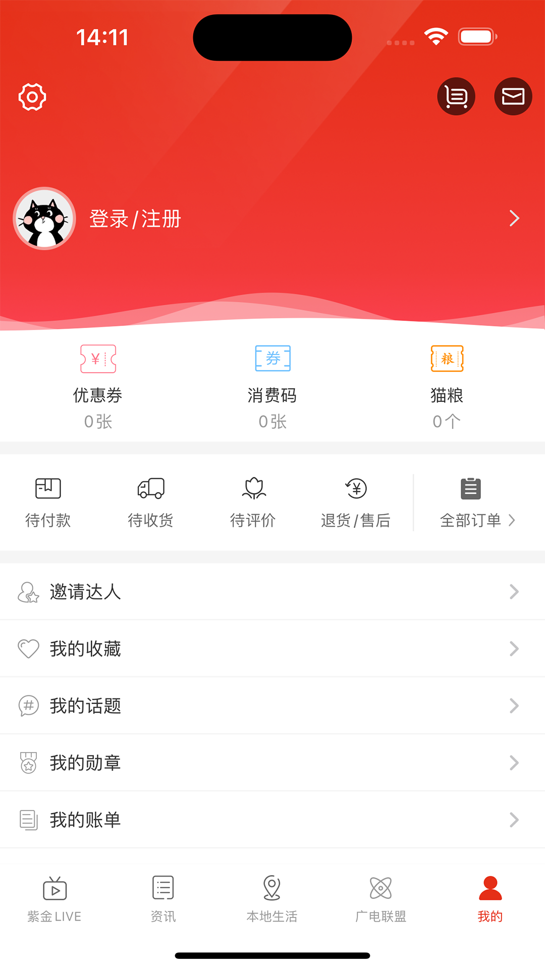 精彩截图-最海南2025官方新版