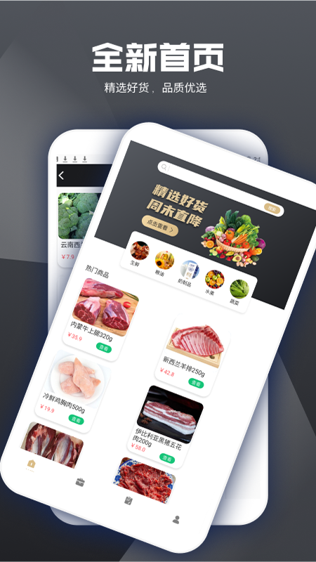 精彩截图-芬奇计算公式2026官方新版