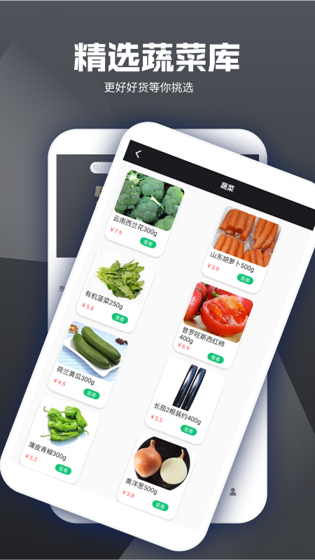 精彩截图-芬奇计算公式2026官方新版