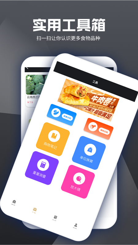 精彩截图-芬奇计算公式2026官方新版