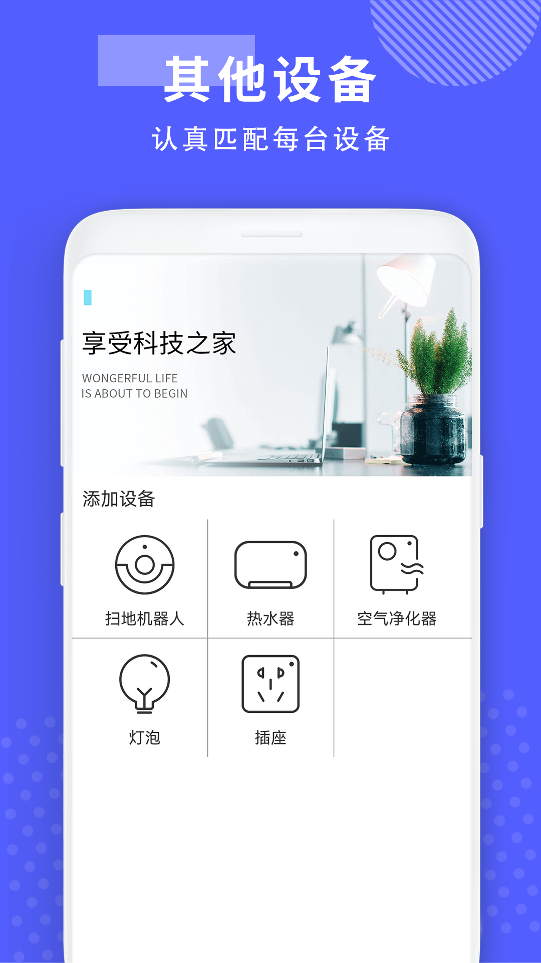 精彩截图-手机空调万能遥控器2026官方新版
