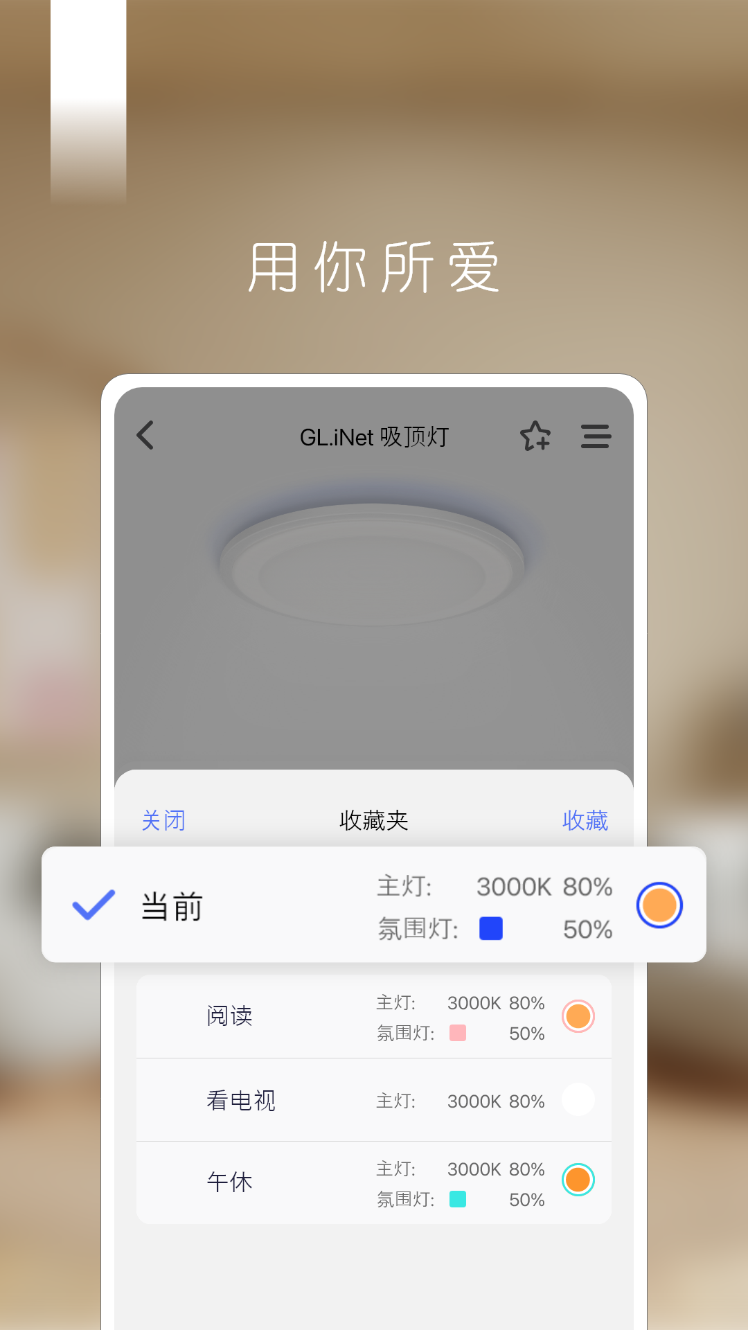 精彩截图-拉法尔2025官方新版