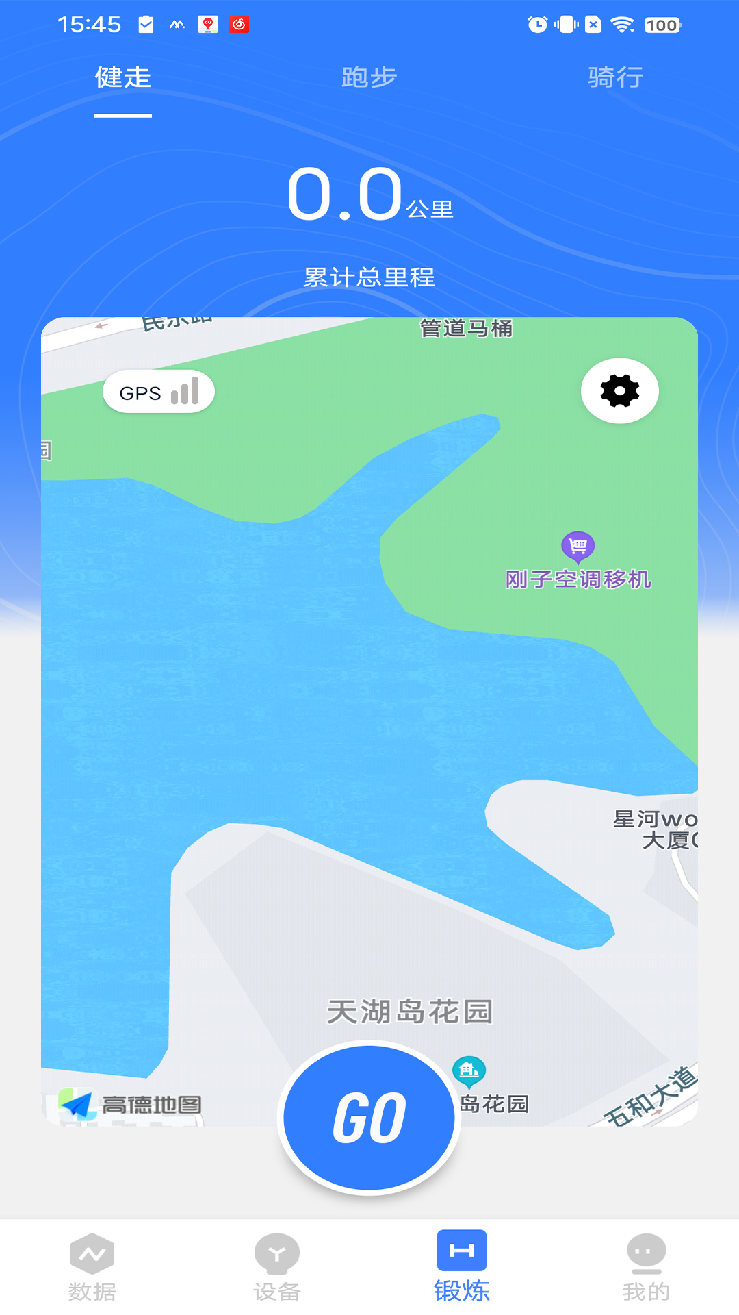 精彩截图-MyWatch+2026官方新版