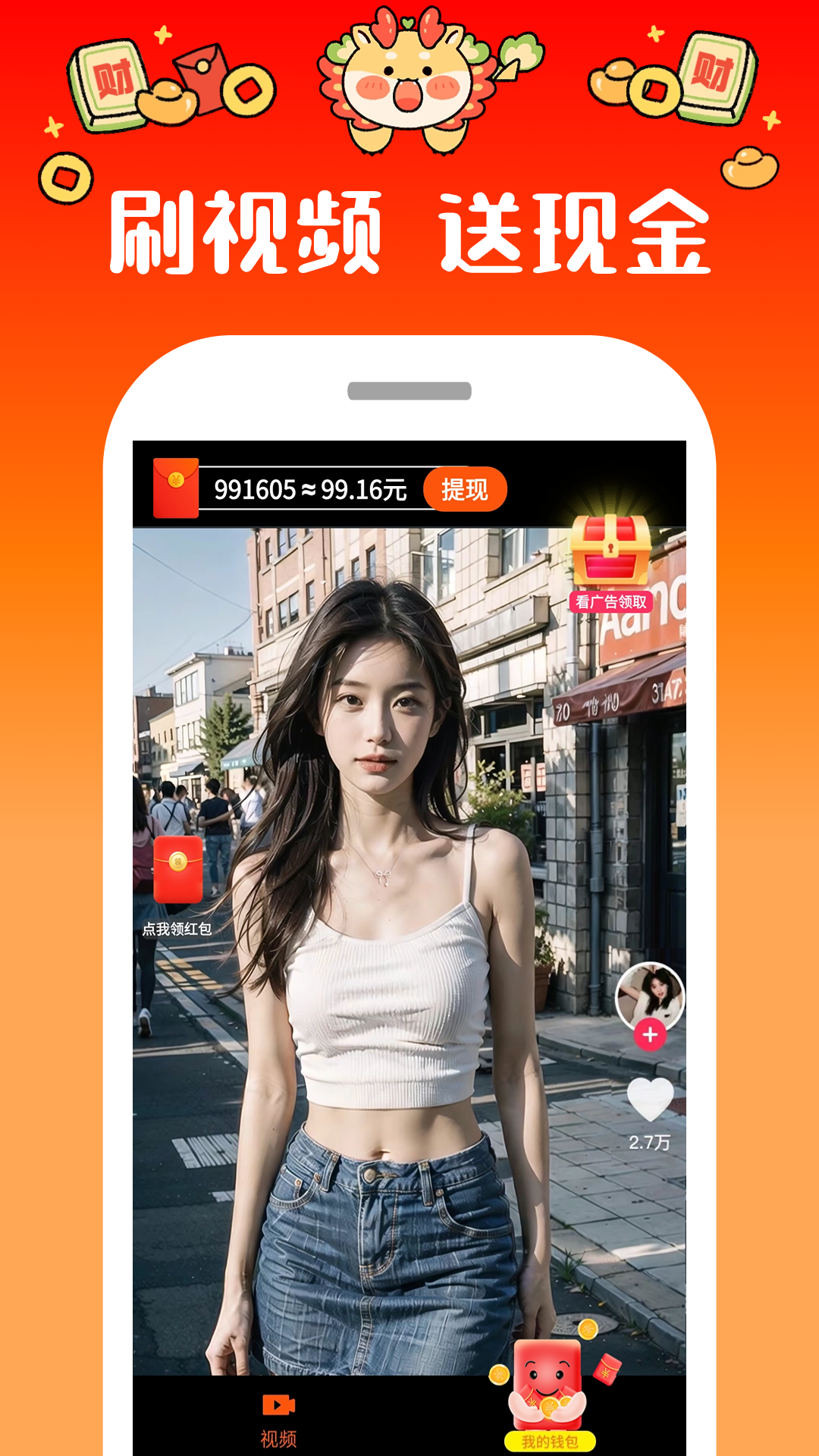 精彩截图-爱尚视频2025官方新版