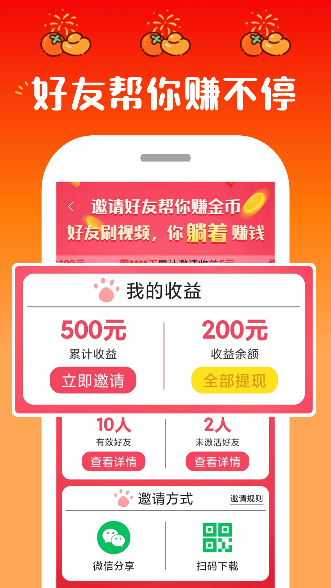 精彩截图-爱尚视频2025官方新版