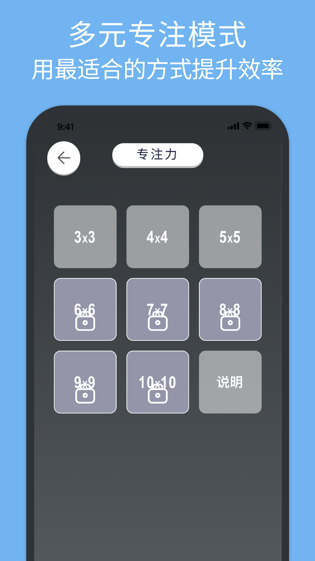 精彩截图-记忆大师2026官方新版